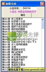 hth体育app官网下载